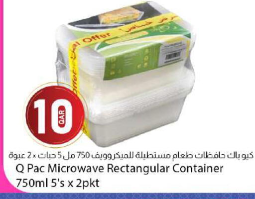 available at دانا ماركت in قطر - الشحانية