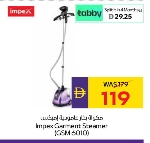 available at أدكووب in الإمارات العربية المتحدة , الامارات - رَأْس ٱلْخَيْمَة
