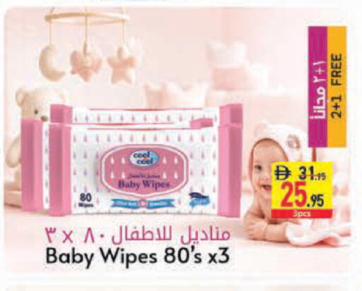 available at السفير ماركت in الإمارات العربية المتحدة , الامارات - رَأْس ٱلْخَيْمَة