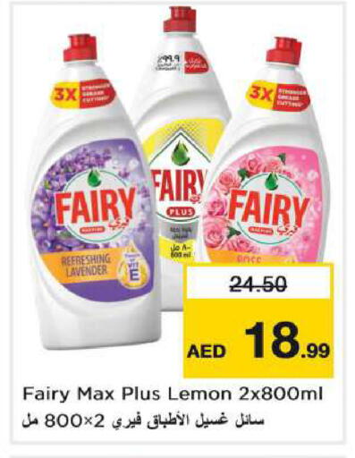 Lemon available at Nesto Hypermarket in UAE - Dubai