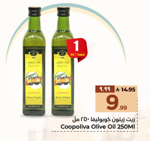 available at هايبر الوفاء in مملكة العربية السعودية, السعودية, سعودية - جدة