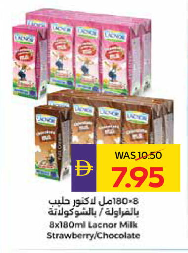 Strawberry available at أدكووب in الإمارات العربية المتحدة , الامارات - رَأْس ٱلْخَيْمَة