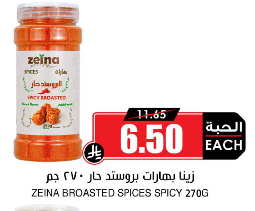 available at أسواق النخبة in مملكة العربية السعودية, السعودية, سعودية - تبوك