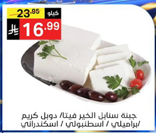available at سوبرماركت نوري‎ in مملكة العربية السعودية, السعودية, سعودية - جدة