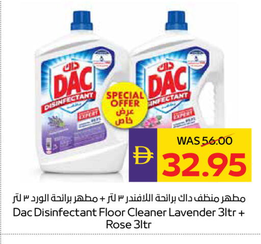 available at أدكووب in الإمارات العربية المتحدة , الامارات - رَأْس ٱلْخَيْمَة