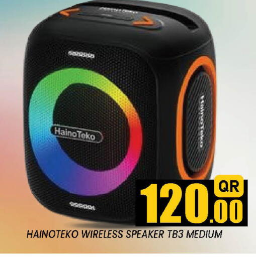 available at دوحة ستوب انح شوب هايبرماركت in قطر - الدوحة
