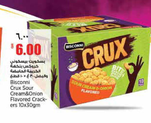 Onion available at سوبر ماركت الهندي الجديد in قطر - الريان