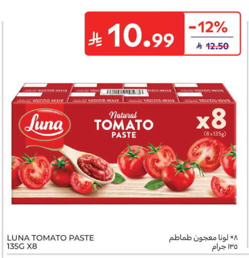 Tomato available at Carrefour in KSA, Saudi Arabia, Saudi - Sakaka