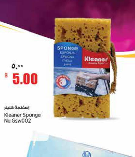available at New Indian Supermarket in Qatar - Al-Shahaniya
