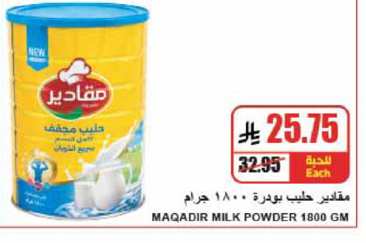 available at A Market in KSA, Saudi Arabia, Saudi - Riyadh