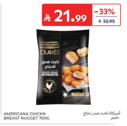 available at كارفور in مملكة العربية السعودية, السعودية, سعودية - الرياض