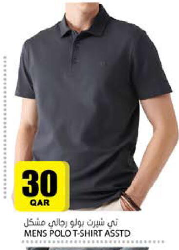 available at Grand Hypermarket in Qatar - Al Wakra