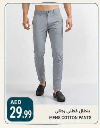 available at  روابي ماركت عجمان in الإمارات العربية المتحدة , الامارات - الشارقة / عجمان