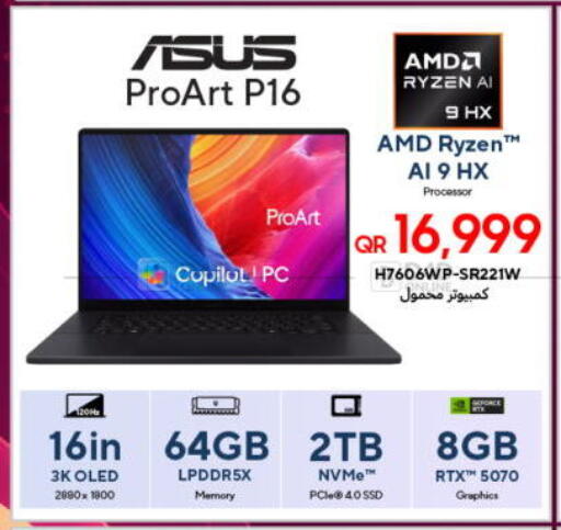 available at Techno Blue in Qatar - Al Daayen