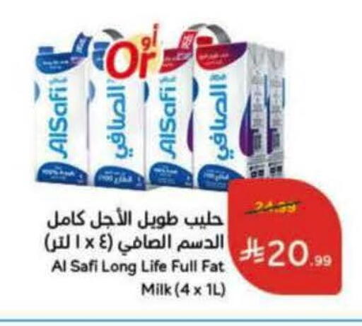 available at هايبر بنده in مملكة العربية السعودية, السعودية, سعودية - جدة