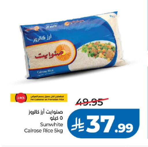 available at LULU Hypermarket in KSA, Saudi Arabia, Saudi - Tabuk