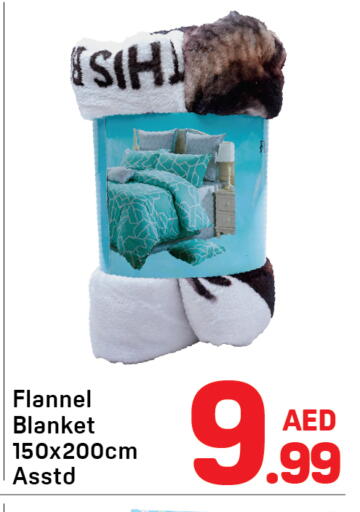 available at دي تو دي in الإمارات العربية المتحدة , الامارات - الشارقة / عجمان