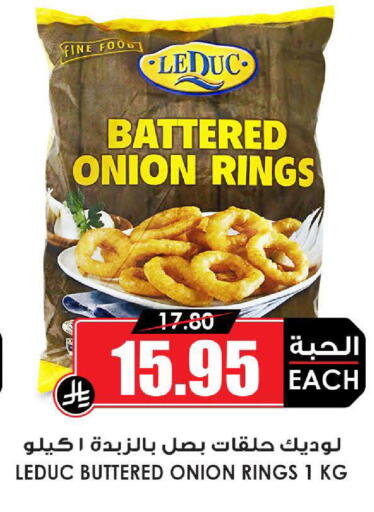 Onion available at Prime Supermarket in KSA, Saudi Arabia, Saudi - Jeddah