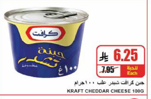 available at A Market in KSA, Saudi Arabia, Saudi - Riyadh