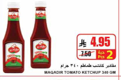 Tomato available at A Market in KSA, Saudi Arabia, Saudi - Riyadh