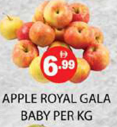 Apple available at Zain Mart Supermarket in UAE - Ras al Khaimah