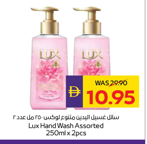 available at أدكووب in الإمارات العربية المتحدة , الامارات - رَأْس ٱلْخَيْمَة