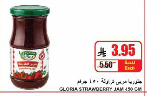Strawberry available at A Market in KSA, Saudi Arabia, Saudi - Riyadh