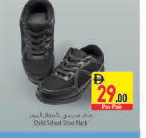 available at Safeer Market in UAE - Abu Dhabi