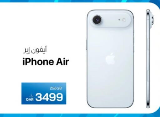 available at RP Tech in Qatar - Al Khor