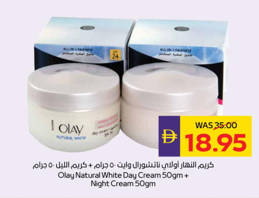 available at أدكووب in الإمارات العربية المتحدة , الامارات - رَأْس ٱلْخَيْمَة