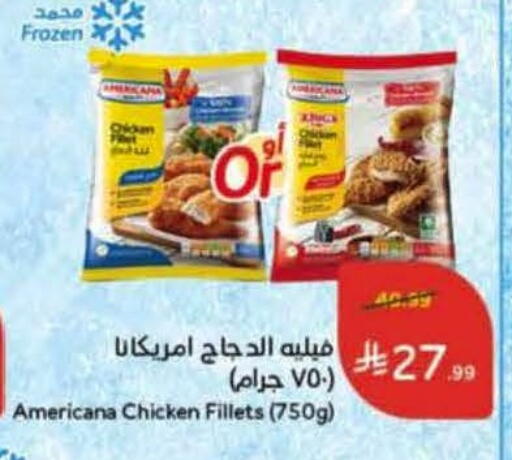 available at Hyper Panda in KSA, Saudi Arabia, Saudi - Riyadh