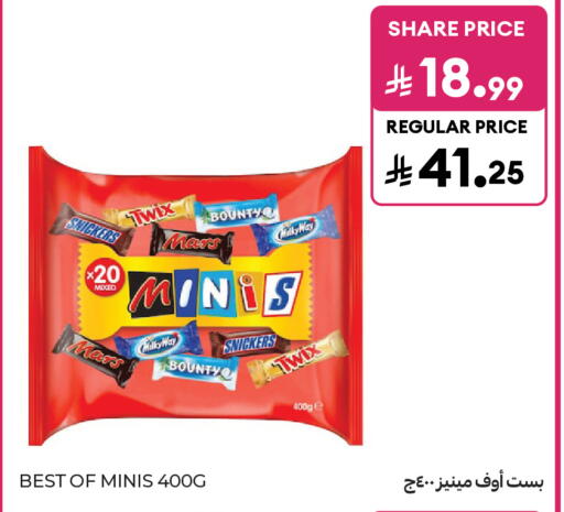 available at كارفور in مملكة العربية السعودية, السعودية, سعودية - الخبر‎