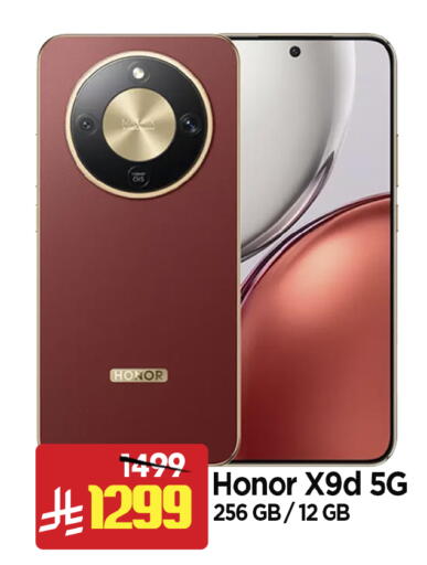 available at Al Madina Hypermarket in KSA, Saudi Arabia, Saudi - Riyadh