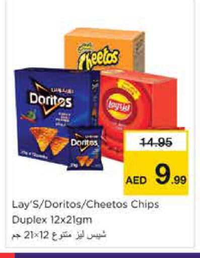 available at Nesto Hypermarket in UAE - Dubai