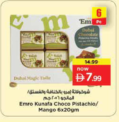 Mango available at Nesto Hypermarket in UAE - Dubai
