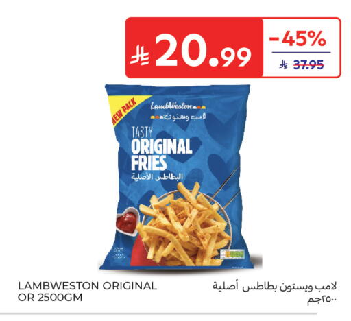 available at Carrefour in KSA, Saudi Arabia, Saudi - Sakaka