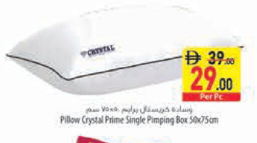 available at السفير ماركت in الإمارات العربية المتحدة , الامارات - أبو ظبي