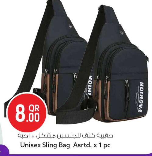 available at سفاري هايبر ماركت in قطر - الشمال