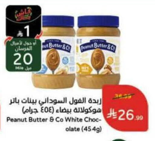 available at Hyper Panda in KSA, Saudi Arabia, Saudi - Tabuk