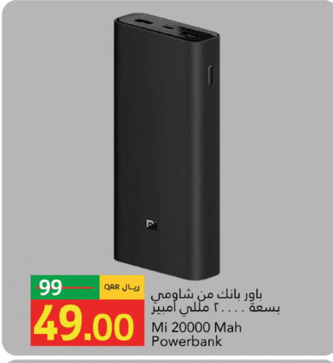 available at Gulf Food Center in Qatar - Doha