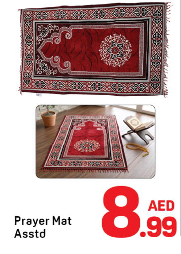 available at دي تو دي in الإمارات العربية المتحدة , الامارات - الشارقة / عجمان