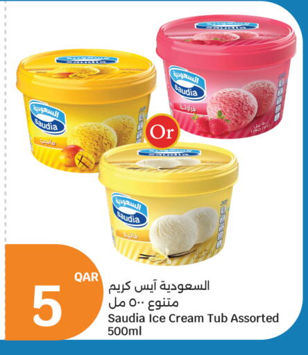 available at سيتي هايبرماركت in قطر - الشحانية