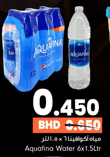 available at بحرين برايد in البحرين