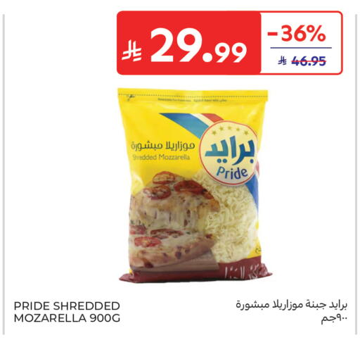 available at Carrefour in KSA, Saudi Arabia, Saudi - Sakaka