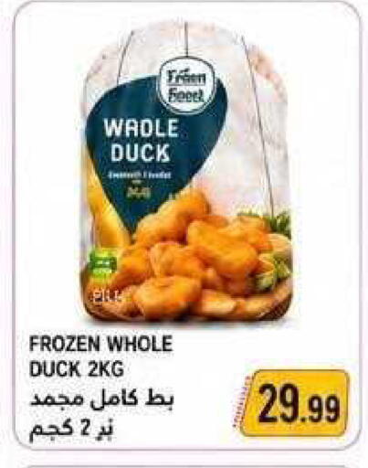 available at  روابي ماركت عجمان in الإمارات العربية المتحدة , الامارات - الشارقة / عجمان
