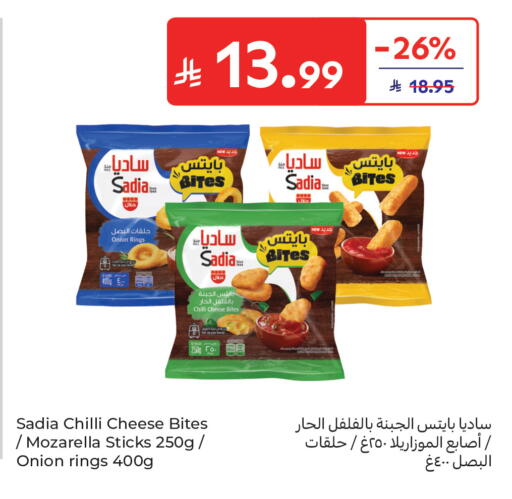 Onion Chilli available at Carrefour in KSA, Saudi Arabia, Saudi - Jeddah