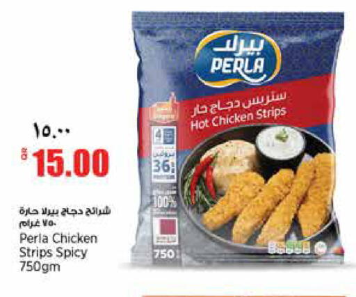 available at سوبر ماركت الهندي الجديد in قطر - الشحانية