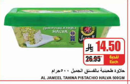 available at A Market in KSA, Saudi Arabia, Saudi - Riyadh