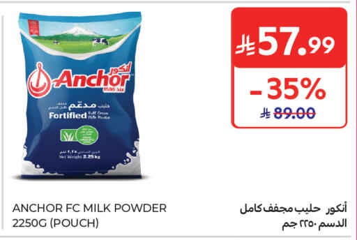 available at Carrefour in KSA, Saudi Arabia, Saudi - Sakaka