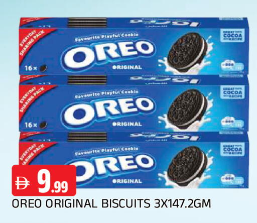 available at AL MADINA in UAE - Sharjah / Ajman